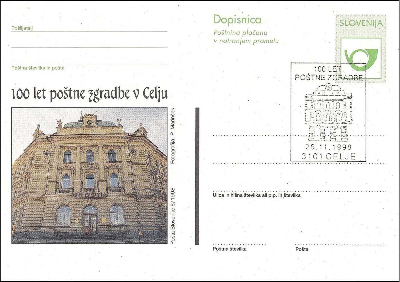 POŠTNI ROG + ILUSTRACIJA